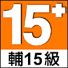 Age 15 Rating